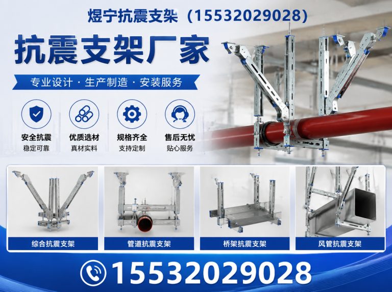 曲靖建筑预埋件展示图
